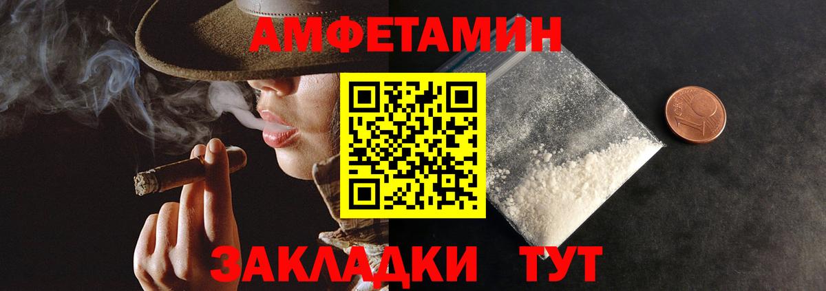 Дятьково  АМФ  АМФ  Вход с VPN  АМФ 98% 