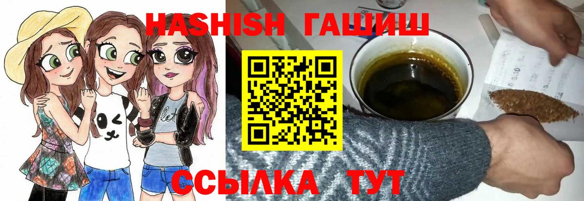 Гашиш 40% ТГК Дятьково