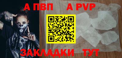 PSILOCYBIN Дубна
