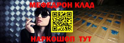 прущая мука Донской