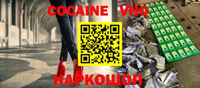 ГАЛЛЮЦИНОГЕННЫЕ ГРИБЫ Донецк