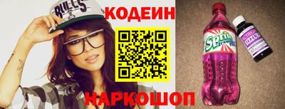 ГАЛЛЮЦИНОГЕННЫЕ ГРИБЫ Донецк