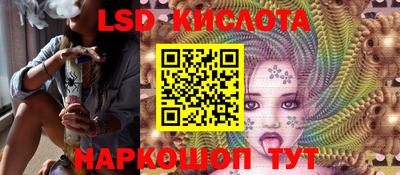 PSILOCYBIN Дубна