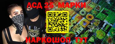 PSILOCYBIN Дубна