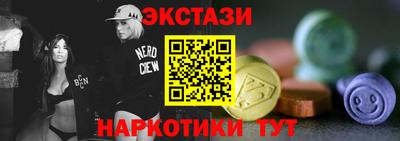 ГАЛЛЮЦИНОГЕННЫЕ ГРИБЫ Донецк