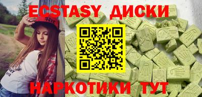 PSILOCYBIN Дубна