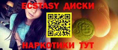 ГАЛЛЮЦИНОГЕННЫЕ ГРИБЫ Донецк
