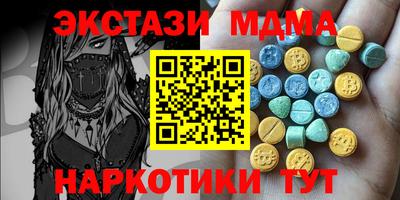 ГАЛЛЮЦИНОГЕННЫЕ ГРИБЫ Донецк