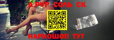 прущая мука Донской