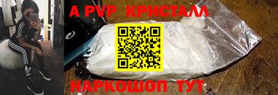 прущая мука Донской