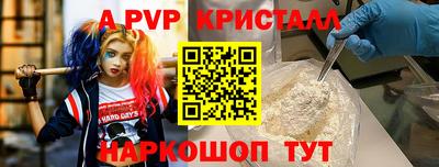 PSILOCYBIN Дубна