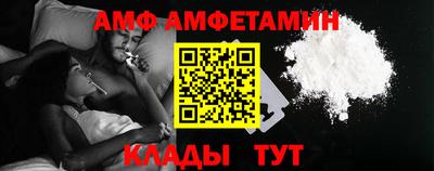 ГАЛЛЮЦИНОГЕННЫЕ ГРИБЫ Донецк