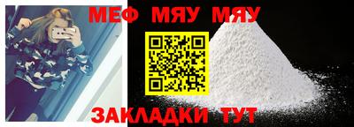 прущая мука Донской