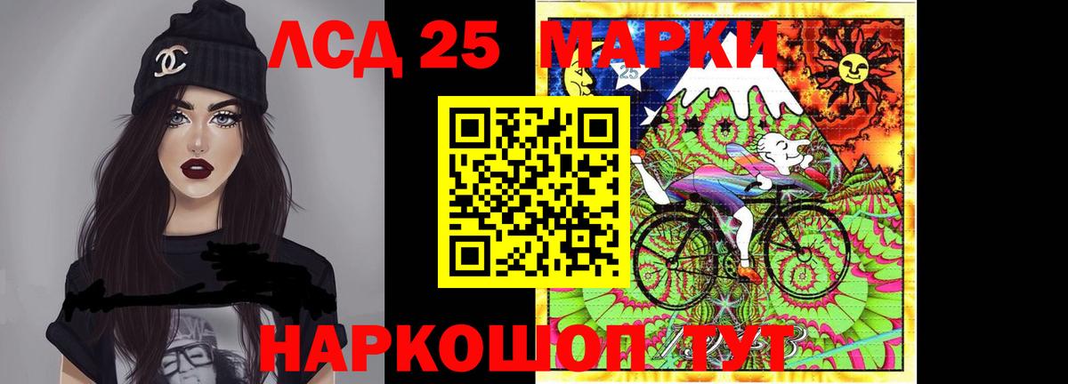 ЛСД экстази кислота Дятьково