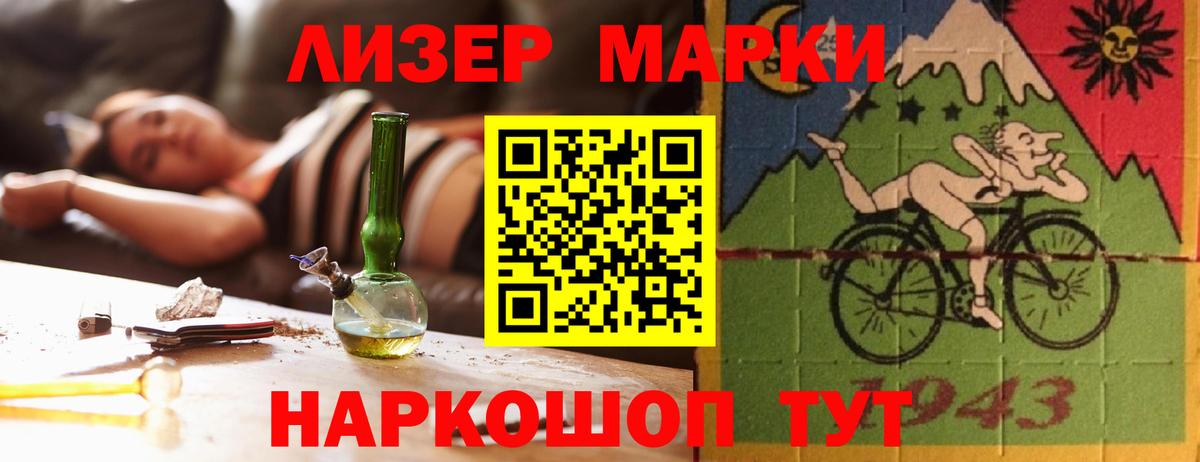 Дятьково  Лсд 25 экстази кислота  Вход с VPN  LSD-25 экстази ecstasy 