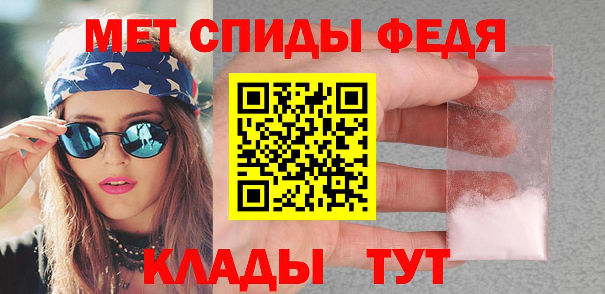 МЕТАМФЕТАМИН витя Дятьково