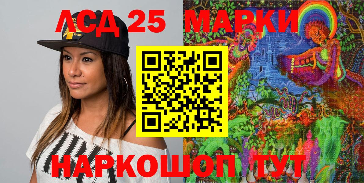 Марки N-bome 1,8мг  Марки N-bome 1,8мг  Дятьково  Вход с VPN 