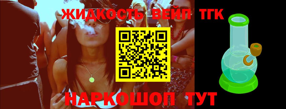 Дятьково  Дистиллят ТГК гашишное масло  Вход с VPN 